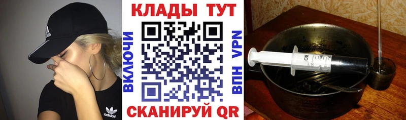 Где купить Черняховск Марихуана mega tor А ПВП ГАШИШ Кокаин Мефедрон