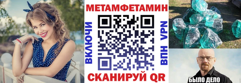 АМФЕТАМИН 98%  как найти   Черняховск 
