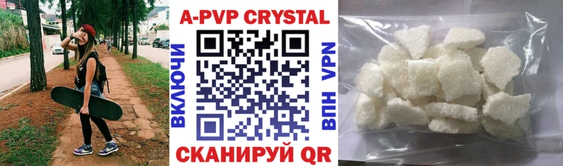 Alfa_PVP мука  kraken маркетплейс  Черняховск 