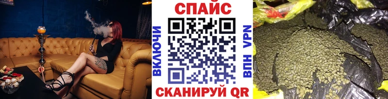 Бутират BDO  мега ССЫЛКА  Черняховск 