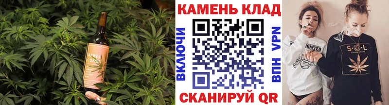 гидра ссылка  купить закладку  Черняховск  Печенье с ТГК конопля 