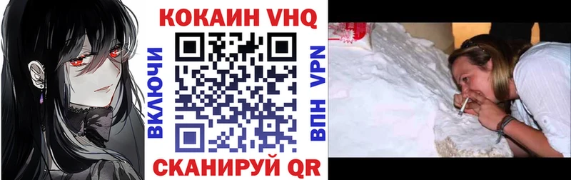 Cocaine FishScale Черняховск