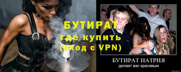 марки nbome Нефтегорск