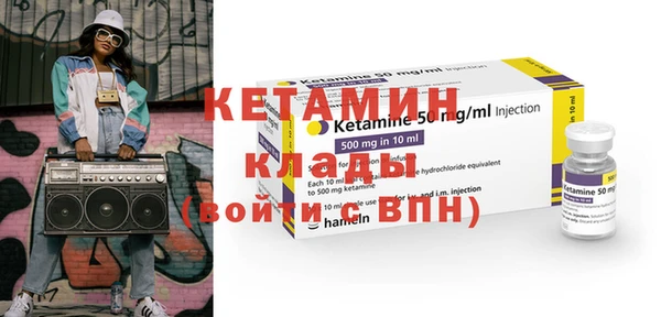 прущий лед Нефтекумск