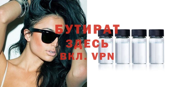 дурь Баксан