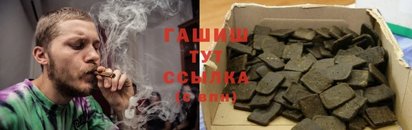 гашиш Балабаново