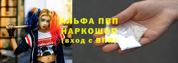марки nbome Нефтегорск