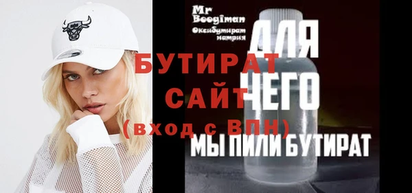 дурь Баксан