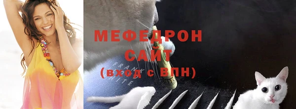 спиды Балахна