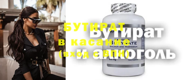 спиды Балахна