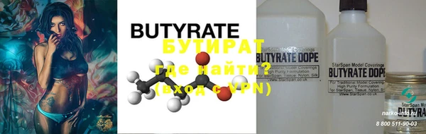 гашиш Балабаново