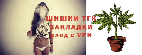 прущий лед Нефтекумск