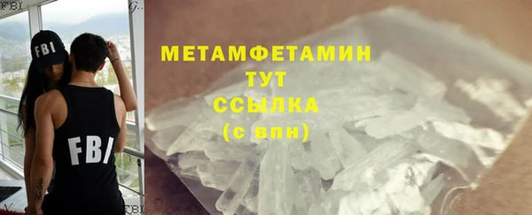 прущий лед Нефтекумск
