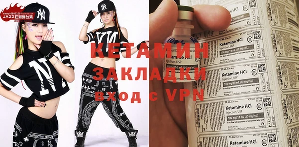 спиды Балахна