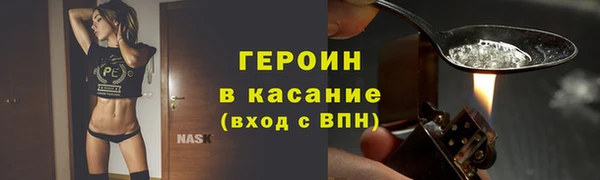 гашиш Балабаново