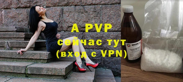 гашиш Балабаново
