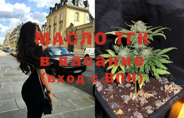 спиды Балахна