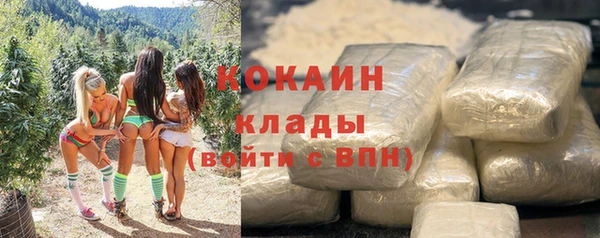 спиды Балахна