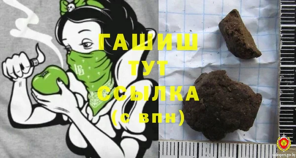 гашиш Балабаново