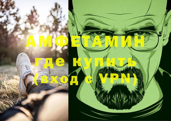 марки nbome Нефтегорск