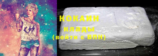 спиды Балахна