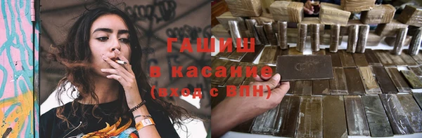 спиды Балахна