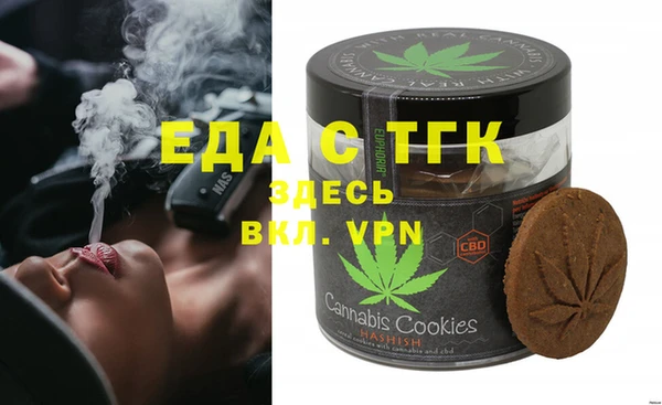 гашиш Балабаново