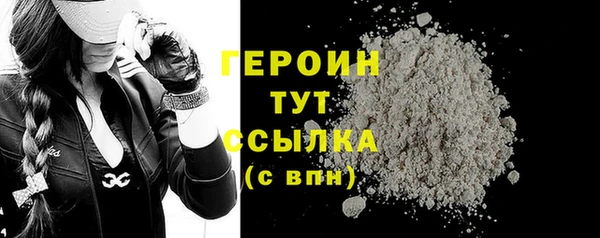 гашиш Балабаново