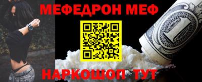 гидра Обнинск