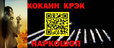 гидра Обнинск