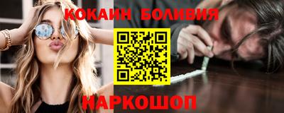 гидра Обнинск