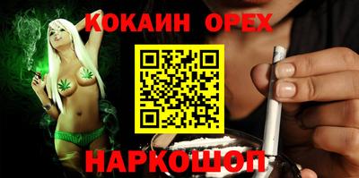 гидра Обнинск