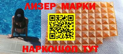 гидра Обнинск