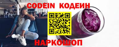 гидра Обнинск