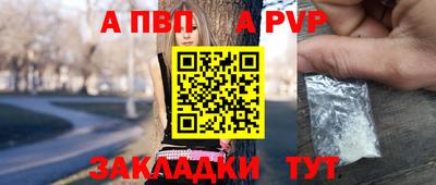 гидра Обнинск