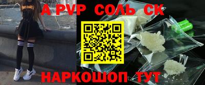 гидра Обнинск