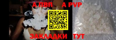 apvp Нягань