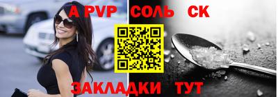 apvp Нягань