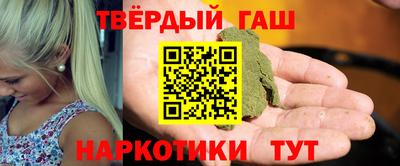 гидра Обнинск