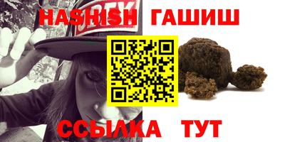 мяу мяу кристалл Первоуральск
