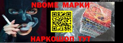 кристаллы Керчь