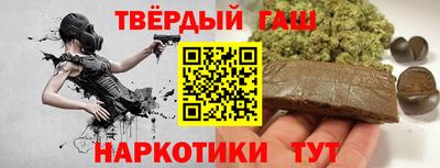 гидра Обнинск
