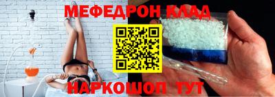 прущая мука Партизанск