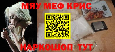 гидра Обнинск