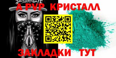 гидра Обнинск