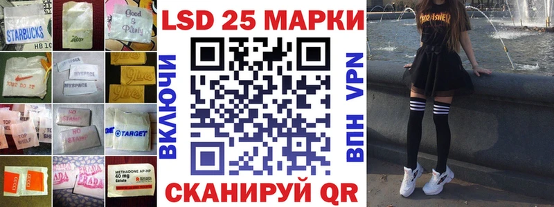 Лсд 25 экстази ecstasy  мега   shop Telegram  Черняховск 