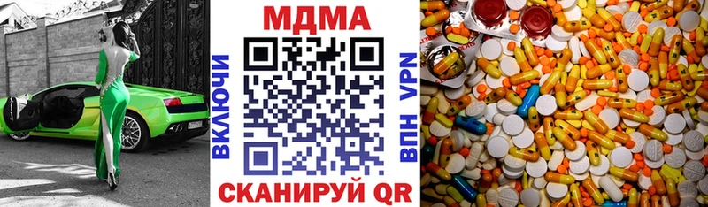 МДМА VHQ  наркота  Черняховск 