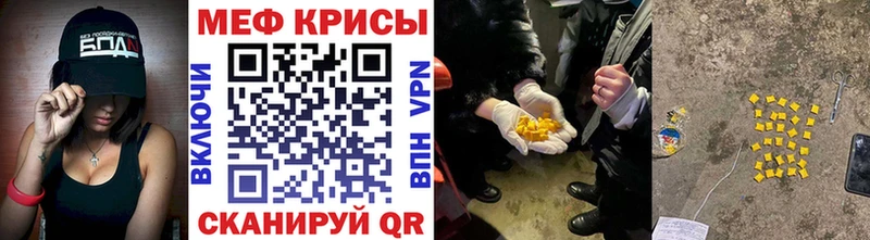 МЯУ-МЯУ VHQ  Черняховск 