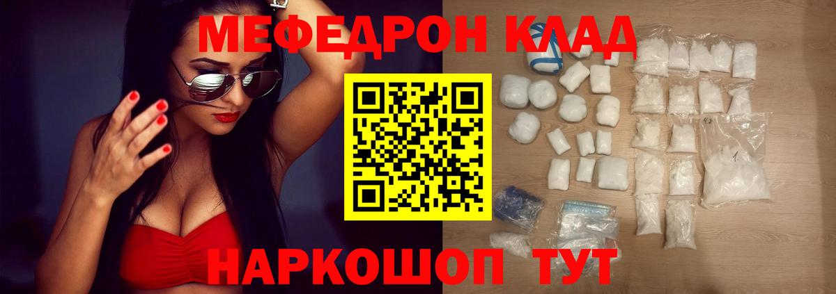 Alpha PVP Черняховск