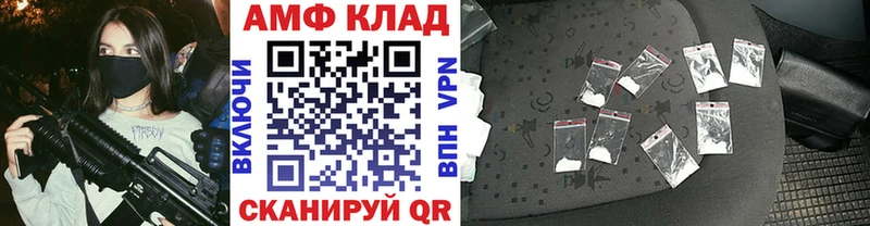 ОМГ ОМГ ТОР  Черняховск  МЕТАМФЕТАМИН Декстрометамфетамин 99.9%  даркнет сайт 